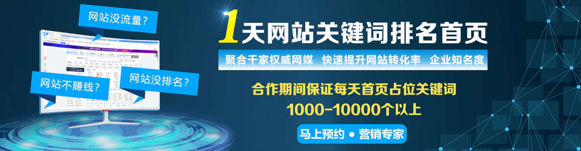 绥芬河信息流大师